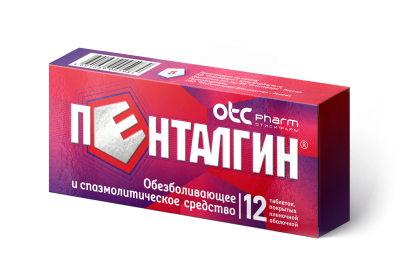 Упаковка Пенталгин таблетки