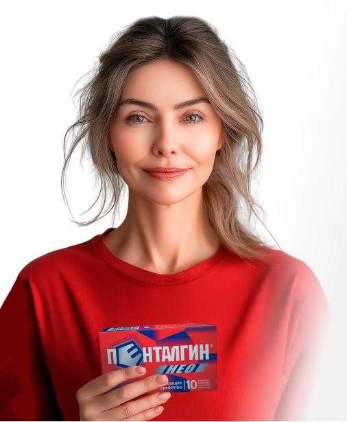 Девушка, держащая упаковку таблеток Пенталгин НЕО