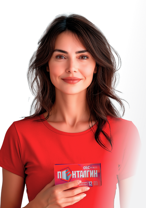 Девушка, держащая упаковку таблеток Пенталгин