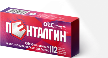 Упаковка Пенталгин