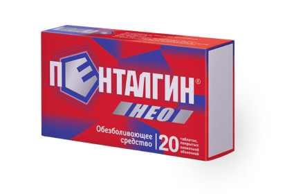 Упаковка Пенталгин НЕО