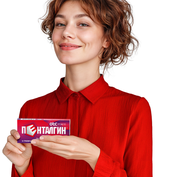Женщина, держащая в руках упаковку Пенталгин
