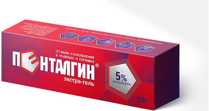 Упаковка Пенталгин Экстра-гель
