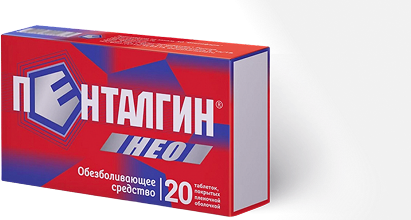 Упаковка Пенталгин НЕО