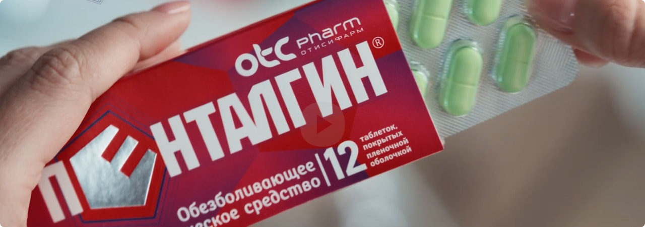 Превью видеоролика